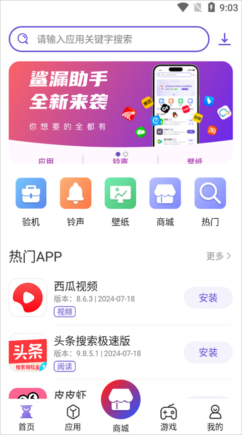 截图1